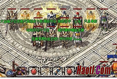 热血传奇网站多少