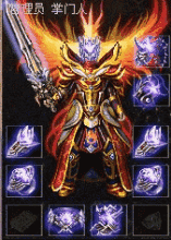 传奇百区变态装备