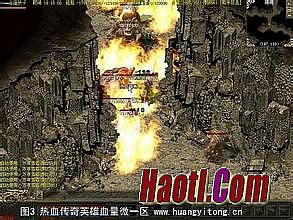 蓝月传奇强化到15