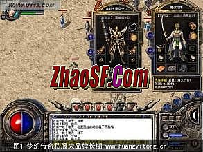 热血传奇弓箭手装备搭配