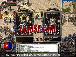 1.76复古传奇装备