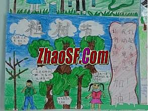 传奇8l护身事件