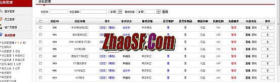 传奇私服网站打不开