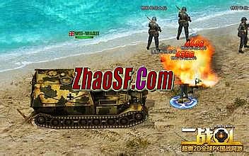 仙境传说私服发布网