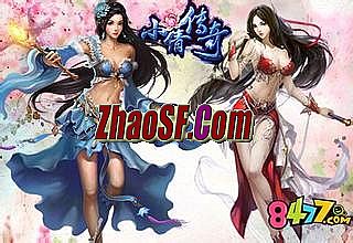 传奇各种版本介绍