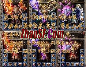 新开复古传奇合计