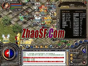 蓝月传奇主线任务