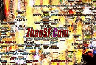 传奇外传私服发布网