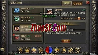 腾讯传奇霸业手游下载