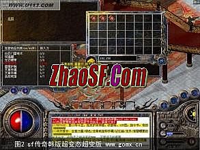 刀塔传奇火枪加点