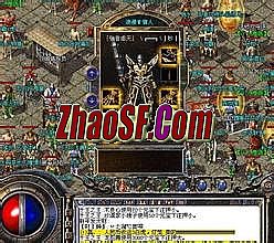 迷失传奇装备补丁下载