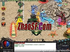 蓝月传奇单机版架设