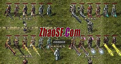 热血传奇手游版官网