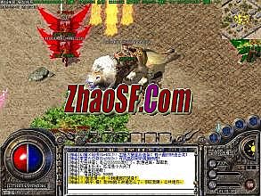 蓝月传奇计时器免费版