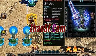 新开传奇单职业网站中变