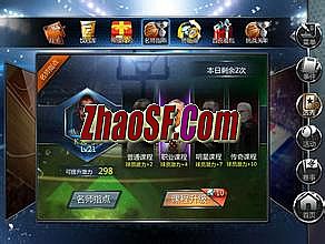 蓝色传奇为何倒闭