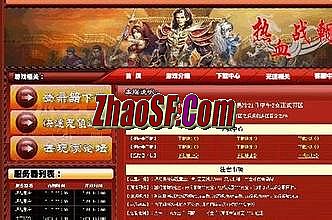 今日新开传奇网站