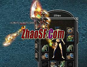 一起玩传奇第八版