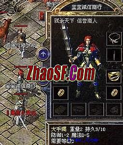 热血传奇屠龙刀视频