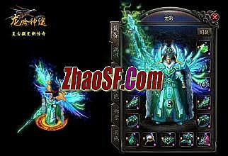 手机游戏传奇1.76