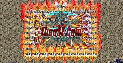 传奇第一指挥少帅简历