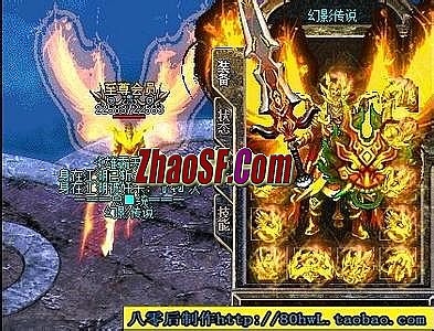 1 76合击传奇私服