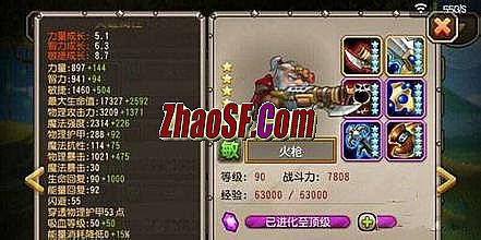 热血传奇手机版赚rmb