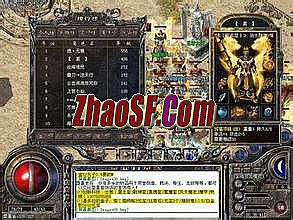 热血传奇手游版辅助脚本