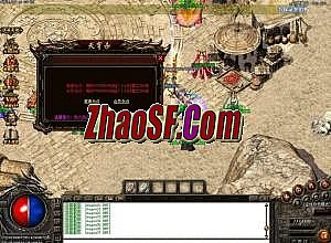 我本沉默版传奇私服