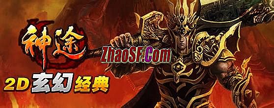 1.76复古传奇单机下载