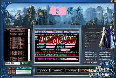 每日新开单职业传奇