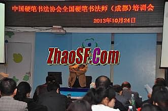 传奇指挥少帅22区