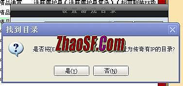 2016传奇最牛收费辅助