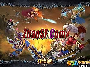 602蓝月传奇翅膀