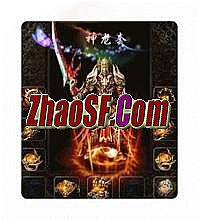 热血传奇十六周年完整客户端