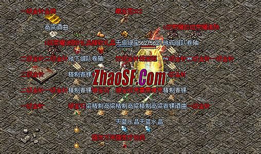 混沌龙皇蝴蝶传奇