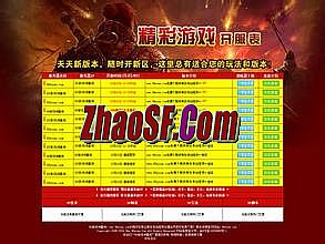 单职业迷失传奇网站