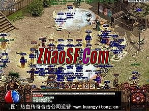 沙巴克传奇手游电脑版