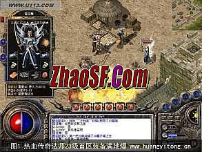 刀塔传奇人马符石洗练