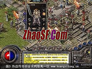 1 76传奇似发服网