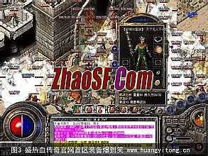 个性传奇行会名字