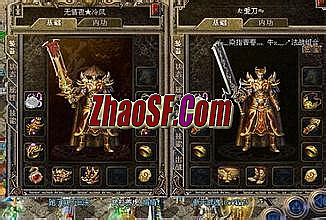 传奇世界怎么加入宗族