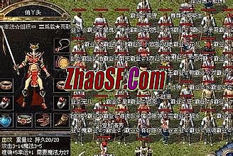 仿盛大1.76复古传奇