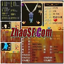 九尾狐狸孩子传