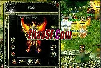 中变传奇发布网