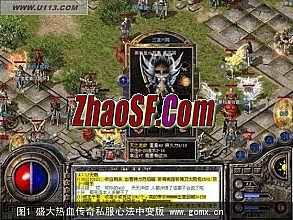 传奇真彩地图制作教程