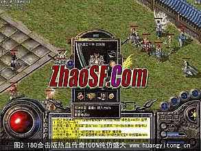 网络传奇类游戏排行榜