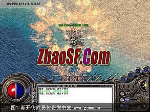 每日新开传奇私服