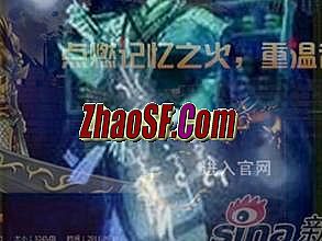 传奇单机版一键安装