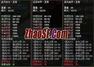 1.76复古传奇盛大授权